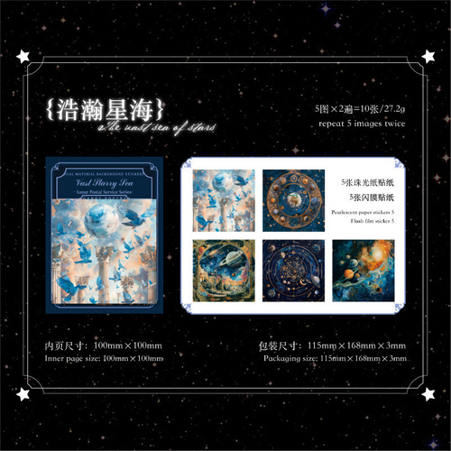 ひかまる 様　お取り置き中(*・ᴗ・*) コラージュ素材　まとめ売り お取り置き中(*・ᴗ・*) コラージュ素材 まとめ売り ノート