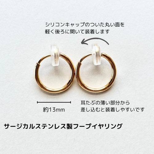 夏の福袋2024】選べる夏色チャーム4点＆フープピアス(イヤリング)B