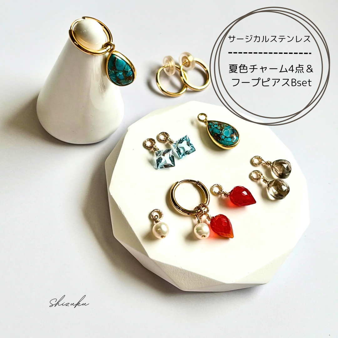 夏色つぼみカットのピアス 夏色つぼみカットのピアス