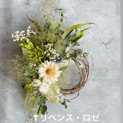 SALE ¥4500→¥4000 スモークツリーリース 3種類ドライフラワー
