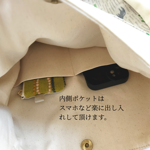 ミナペルホネン one day ドロップバック 雫型バック エッグバック 