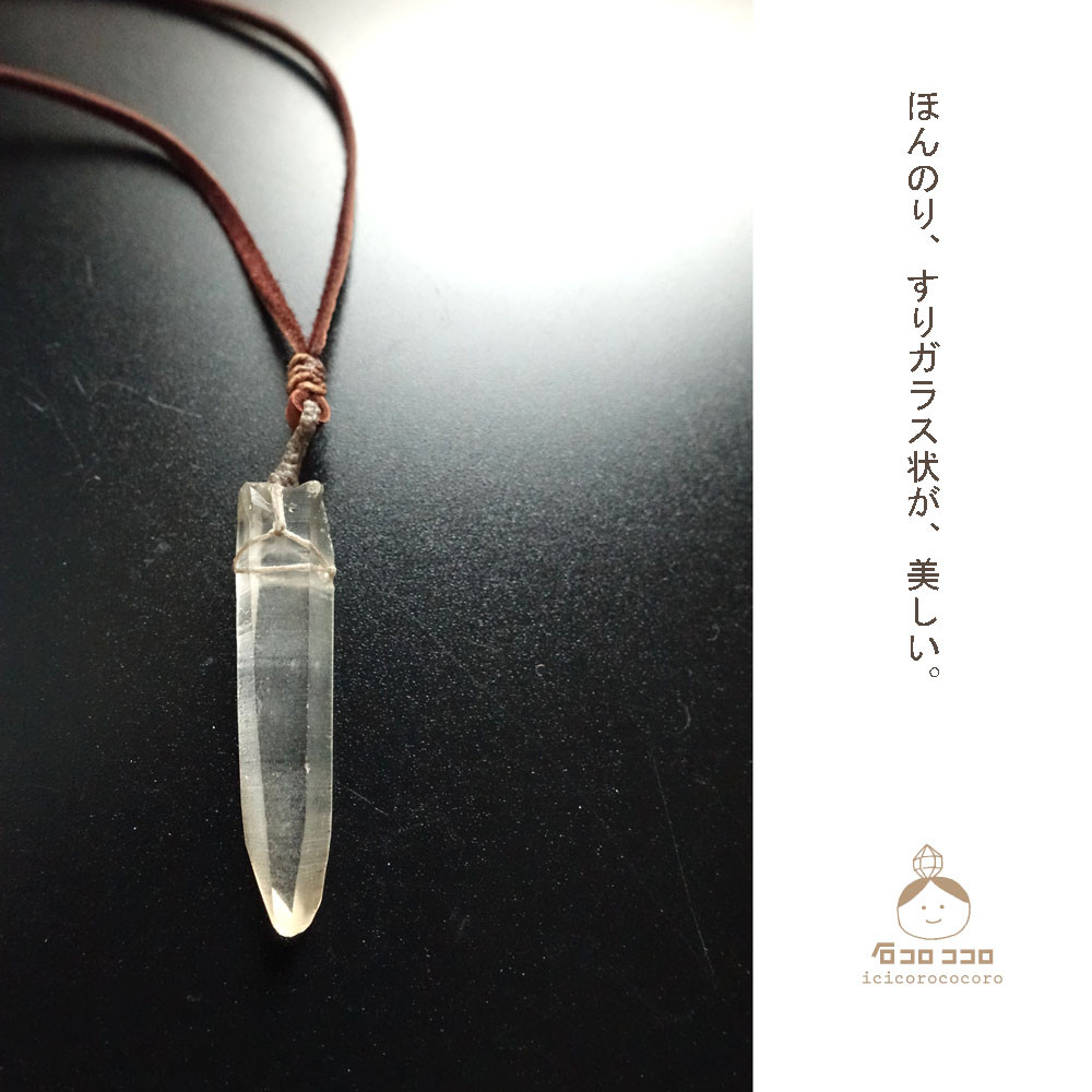 1点モノ】セラ デ カブラル産 ✦ゴールデン レムリアンシード  