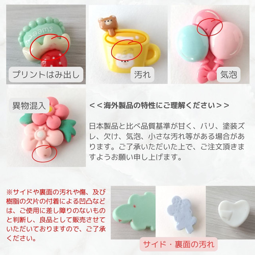 4個】海のシリーズ クリアカラーのイカリ いかり 船【デコパーツ】D  