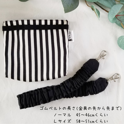 ☆新柄☆【移動ポケット 用 ゴムベルト】 ☆男の子☆ 雑貨