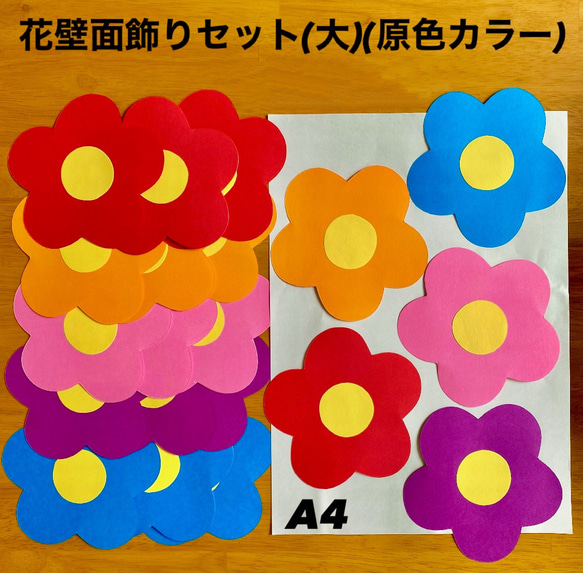 木 製作キット 壁面飾り 春夏秋冬 保育 高齢者 クラフト 【公式通販】