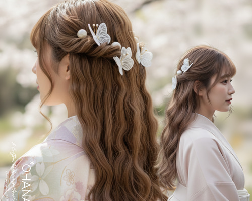 蝶々飾り 1本〜 成人式 髪飾り ダブル蝶 浴衣 振袖 ポイント髪飾り