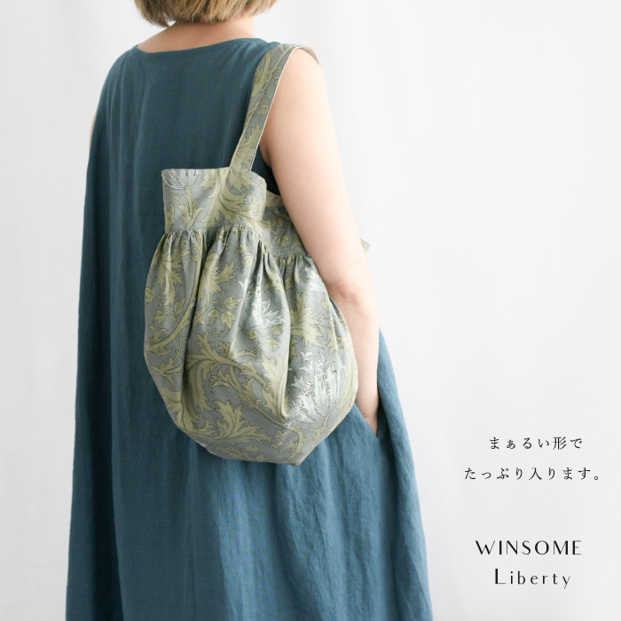 ウィリアムモリス ＜アネモネ/SXSG＞USAコットンとベルギーリネンのリバーシブルバッグ (ハンドステッチ入り)