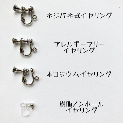 琉球ガラスのマットな雫イヤリング・ピアス イヤリング