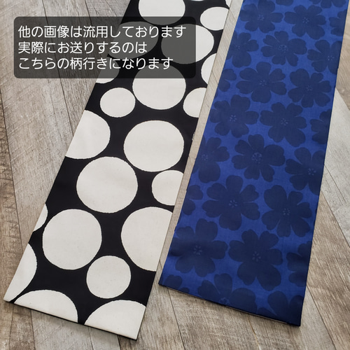 半幅帯】北欧の朝のはじまり／白 グレー ストライプ 着物 和装