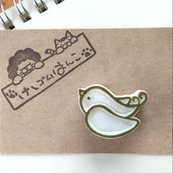 飛ぶ小鳥の消しゴムはんこ はんこ・スタンプ てるぼん 通販