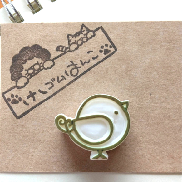 小鳥の消しゴムはんこ はんこ・スタンプ てるぼん 通販 17951552