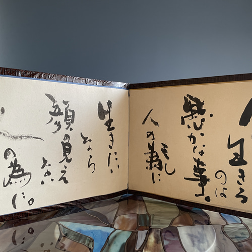 屏風 胸に刺さる言葉 書道 makiyume 通販 17951614｜Creema(クリーマ 
