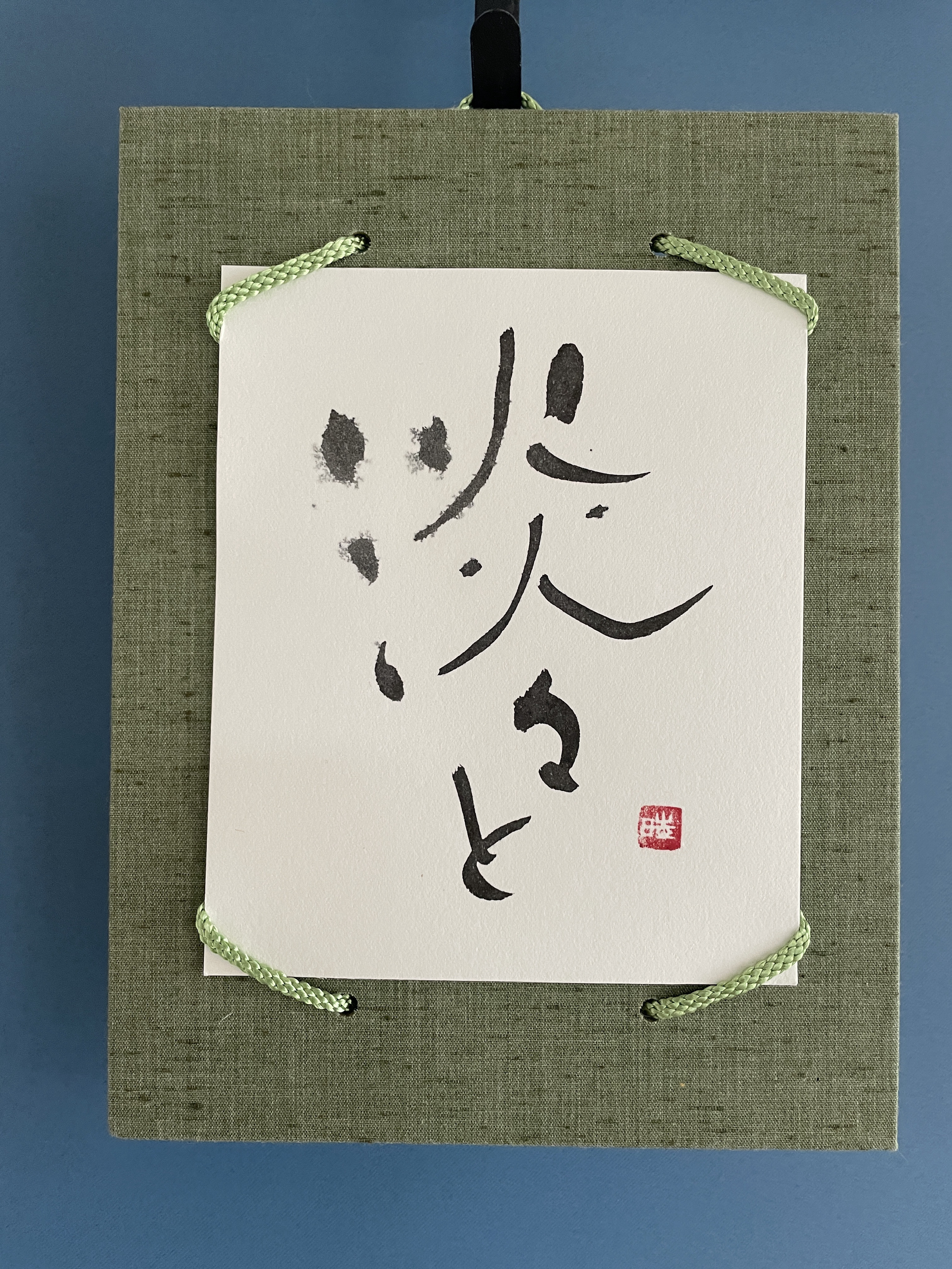 掛軸 15 白抜掛け軸 （書画用趣彩巻物）(1本) + 高級桐箱(1個)セット