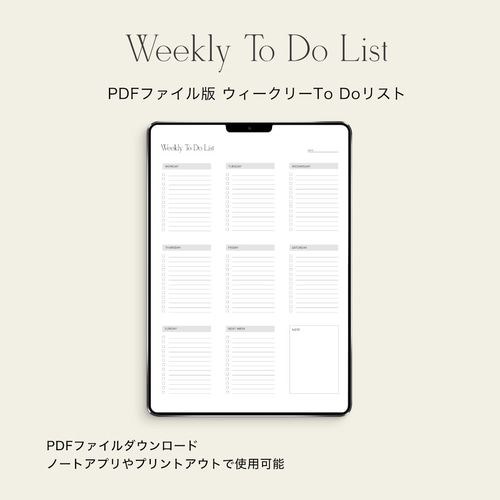 折りたためる手帳 ToDoリスト 日付フリー【単品】 リフィル