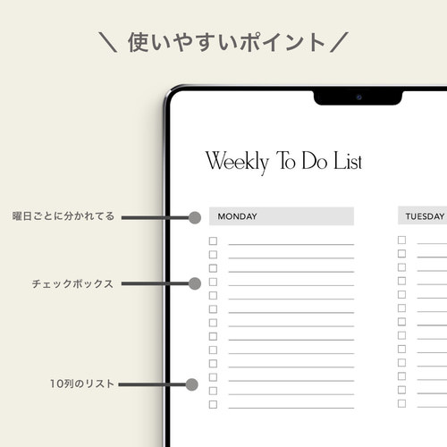 Amazon.co.jp: Hotop ToDoリストメモ帳 デイリープランナー 6枚
