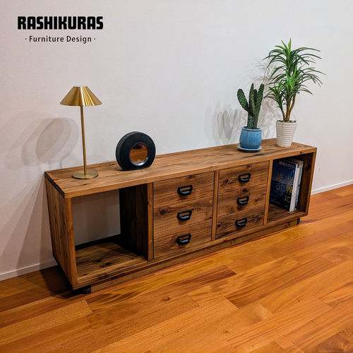 アンティーク調ローチェストテレビ台