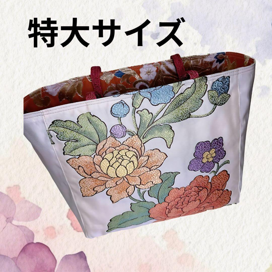 帯リメイクバッグ 大容量「レトロ柄すっきり美しい花尽くし