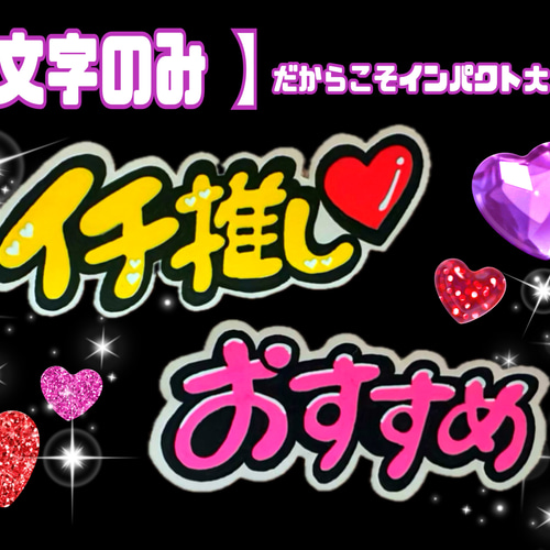 手書きPOP 】オーダー受付中 ❤︎ その他アート ???? ❤︎ 通販 