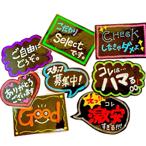 手書きPOP 】オーダー受付中 ❤︎ その他アート ???? ❤︎ 通販 