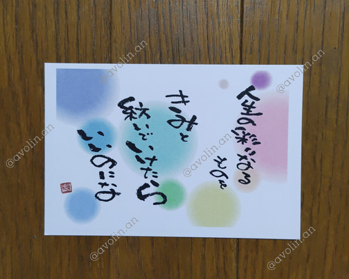 インテリアに人気！筆文字ポエム「太陽のぼれ」 インテリアに人気！筆文字ポエム「太陽のぼれ」 インテリアに