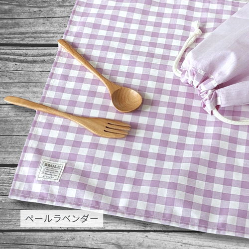 1250円 ハンドメイド　ランチョンマット　ランチクロス　くすみカラー シワになりにくい ランチョンマット｜給食ナフキン ランチクロス