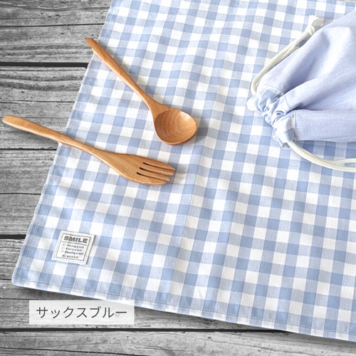 シワになりにくい ランチョンマット｜給食ナフキン ランチクロス