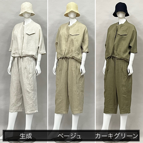 SALE ドルマンスリーブジップアップジャケット アウター レディース ショート丈 7分袖 麻 リネン 無地 ヨシヨシ 2枚目の画像