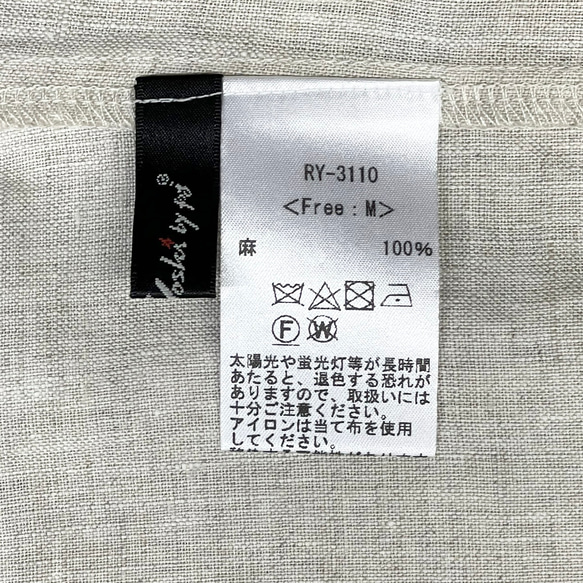 SALE ドルマンスリーブジップアップジャケット アウター レディース ショート丈 7分袖 麻 リネン 無地 ヨシヨシ 19枚目の画像