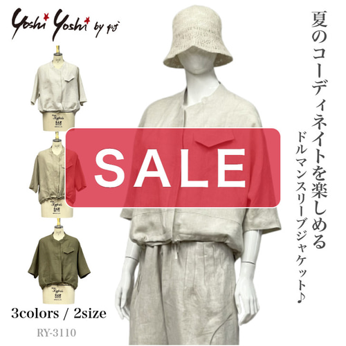 ヨウジヤマモト　ワイズ　ドルマンスリーブリネンジャケット　/38　ダークグレー Yohji Yamamoto – KLD