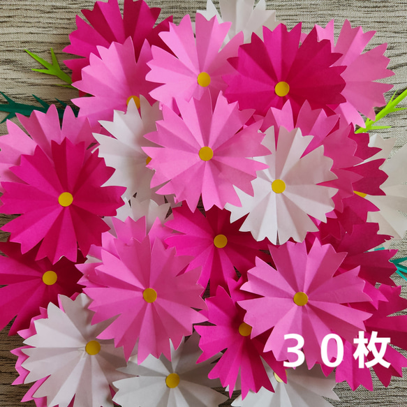 コスモスと葉のパーツセット ビタミンカラー 秋壁面飾り 現品です