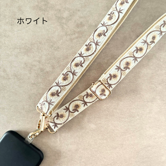 印度刺繡絲帶智慧型手機肩帶肩帶白色三葉草 第4張的照片