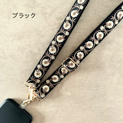 印度刺繡絲帶智慧型手機肩帶肩帶白色三葉草 第6張的照片