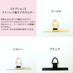 印度刺繡絲帶智慧型手機肩帶肩帶白色三葉草 第12張的照片