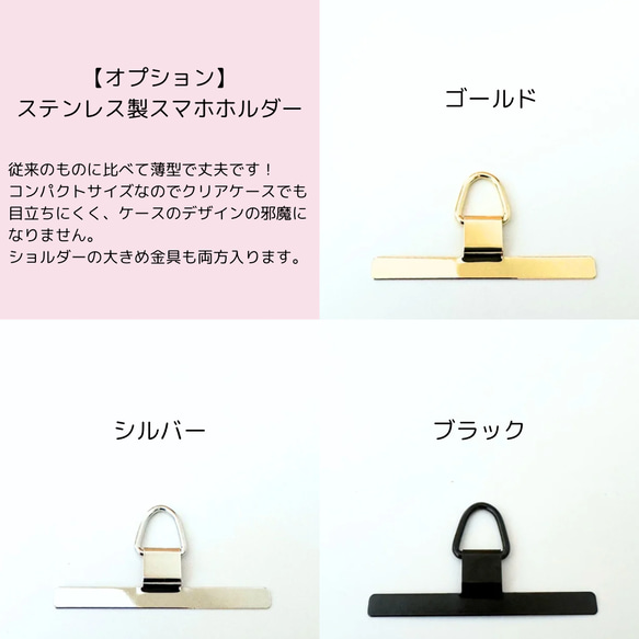 印度刺繡絲帶智慧型手機肩帶肩帶白色三葉草 第12張的照片