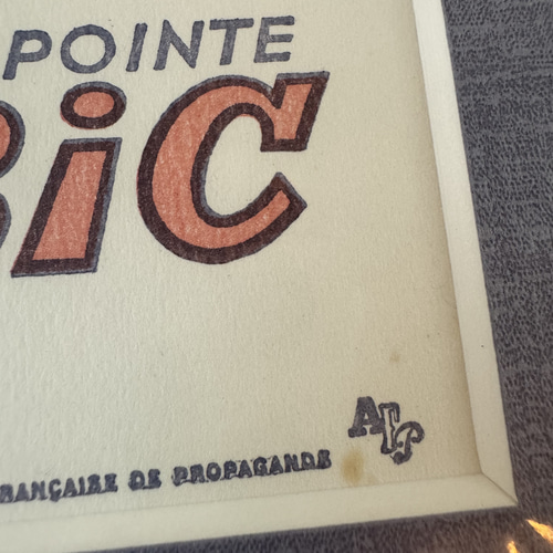 フランス 1960年 レイモンサヴィニャック BICのビュバー