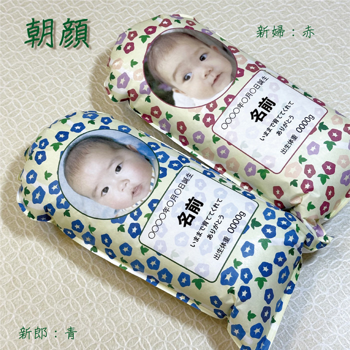 【出生体重米用　和紙素材の米袋】-朝顔-　新郎様新婦様セット　結婚式で両親贈呈品にウェイトライス