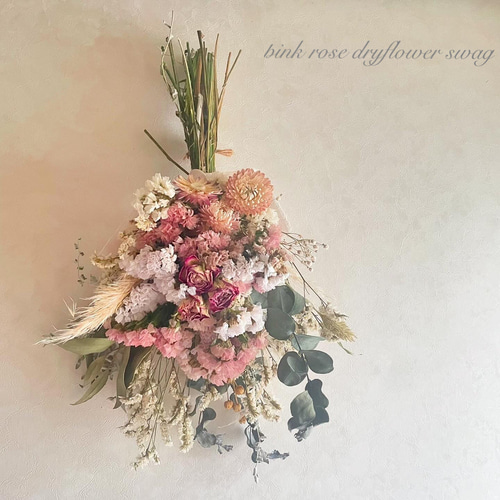 Pinkローズのドライフラワースワッグ ドライフラワーガーランド ブーケ  