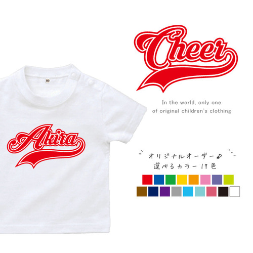 baby cheer（ベイビーチアー）の「アイスクリームTシャツ（T