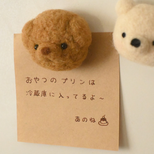 羊毛フェルト トイプードル クマさん ひよこ マグネット&ブローチ 羊毛