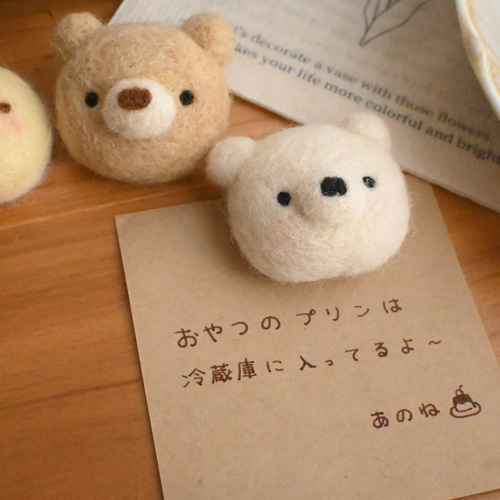 羊毛フェルト トイプードル クマさん ひよこ マグネット