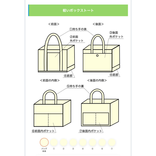 全15色】ファスナー付き「軽いボックストート」小サイズ／倉敷