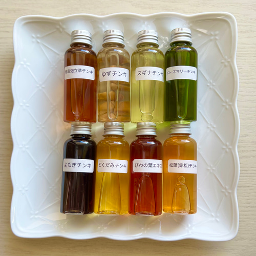 赤松 松葉バーム】野草 無添加 オーガニック 農薬不使用 赤松バーム