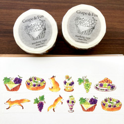 Grape&Foxマスキングテープ｜ぶどうときつね（20mm×10M） 1枚目の画像