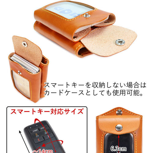 窓付きスマートキーケース(S) lizdays リズデイズ スマートキーケース ゾウ lz-68405 通販 キー