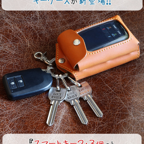 ROLEX ブラウンレザーキーケース+ ハンカチ2枚 HUKURO スマートキーケース M -with- メンズ レディース 窓付き