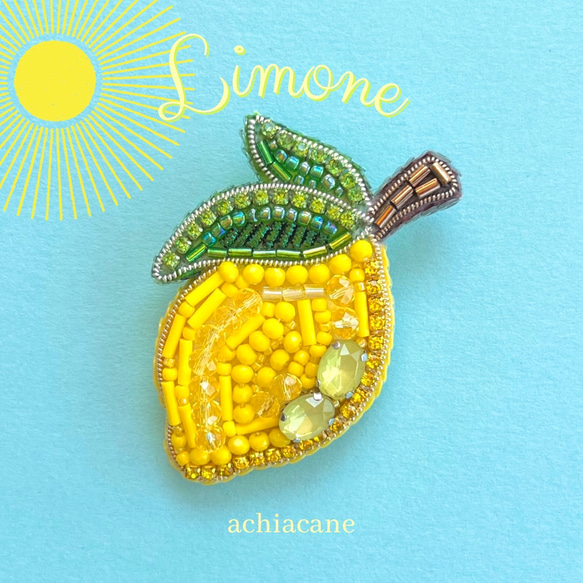 レモンのビーズ刺繍ブローチ フルーツ 夏 イタリア ブローチ