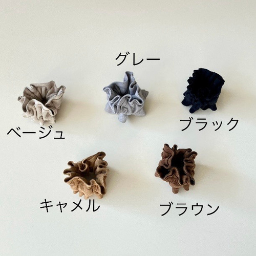ﾏﾙｼｪで好評 シュシュ(一重) スッキリとゴムをかくす 使いやすい4色