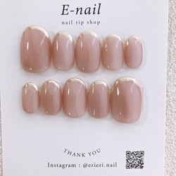 ネイルチップ お急ぎ便 ネイルチップ（つけ爪） E-nail♡ 通販