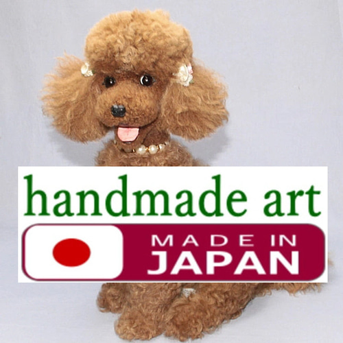 世界でたった一体のトイプードル首が可動します テディベア ファー