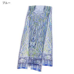 ＜洗えるシルクスカーフ＞【Marcaオリジナル】カシミール50 (LM9-150L) シルクローン  ブルー 2枚目の画像